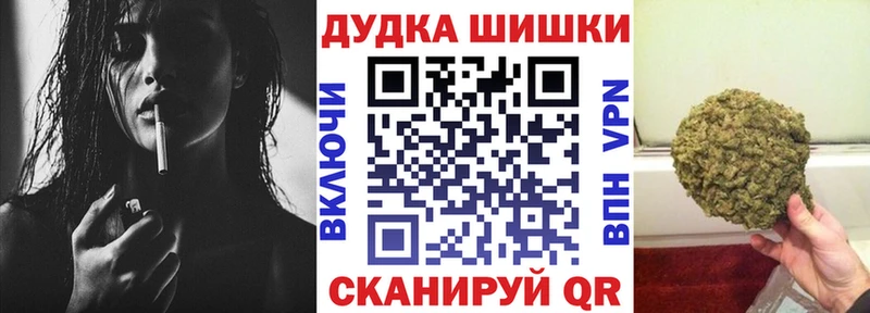 Наркошоп купить Бошки Шишки  COCAIN  ГАШИШ  МЕТАМФЕТАМИН  Мефедрон  Камбарка