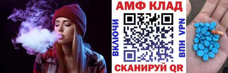 АМФЕТАМИН 98% Камбарка