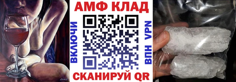 Купить  Камбарка  Амфетамин 97% 