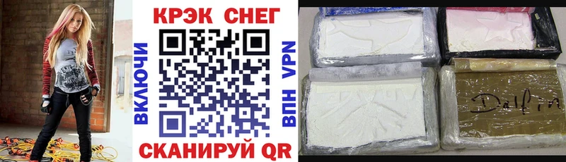 COCAIN Перу  Купить  Камбарка 