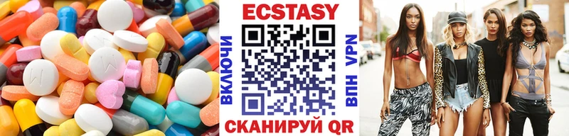 Экстази 280 MDMA  Купить  Камбарка 
