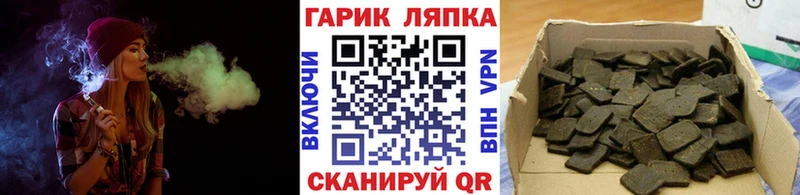 ГАШ hashish  Купить закладки  Камбарка 