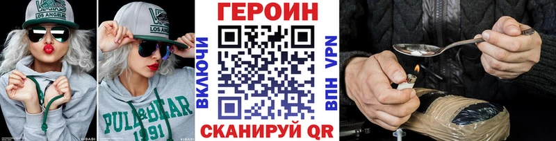 Купить  Камбарка  ГЕРОИН Афган 