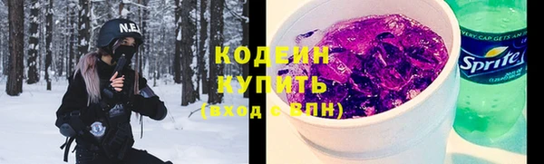 первитин Ачинск