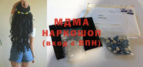 кокаин VHQ Зеленокумск