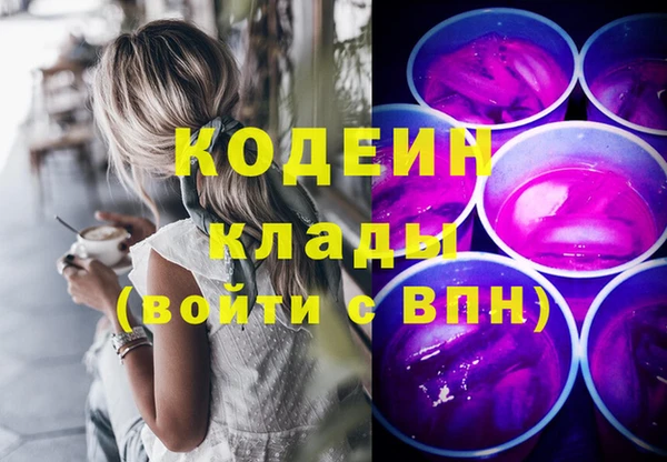 первитин Ачинск