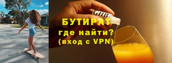 первитин Ачинск