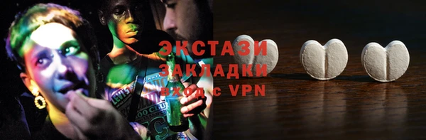 ALPHA-PVP Зерноград