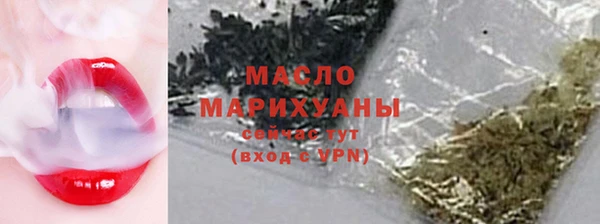 первитин Ачинск