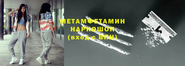 кокс Бердск