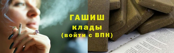 первитин Ачинск
