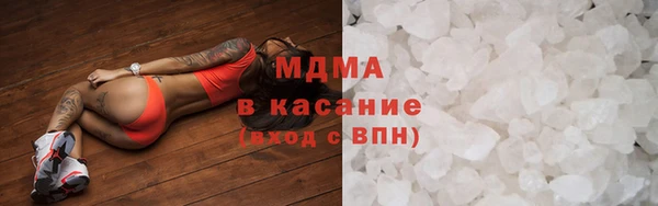 первитин Ачинск