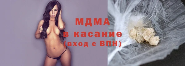 кокаин VHQ Зеленокумск