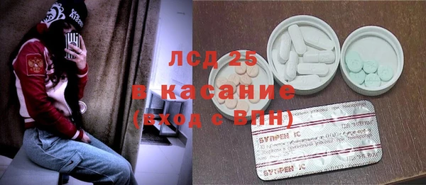 первитин Ачинск
