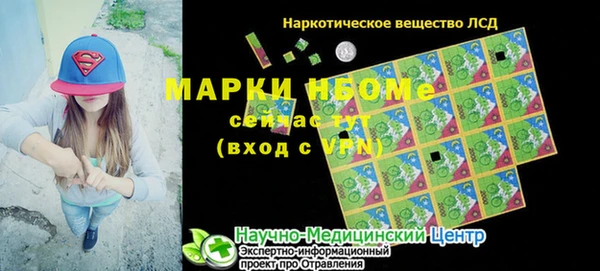 ALPHA-PVP Зерноград