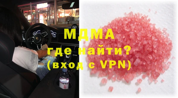 ALPHA-PVP Зерноград