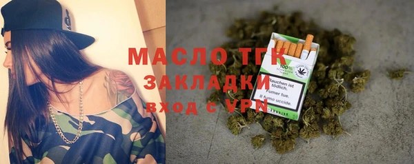 кокс Бердск