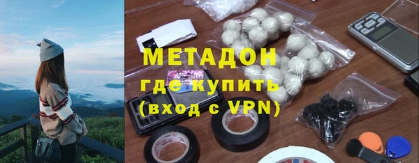 кокаин VHQ Зеленокумск