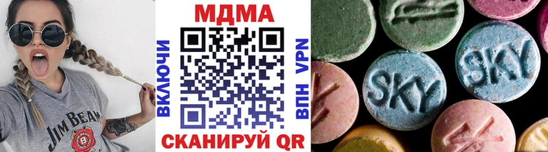 Купить закладки  Камбарка  MDMA Molly 