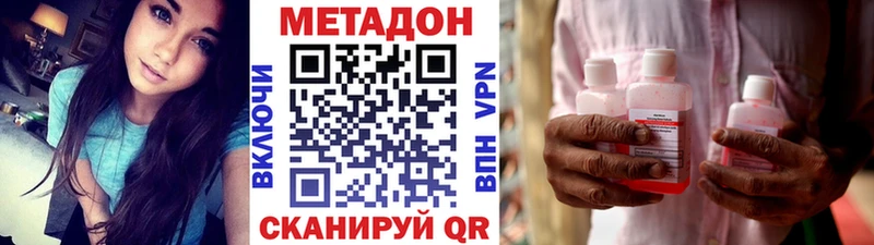 МЕТАДОН белоснежный  Купить закладки  Камбарка 