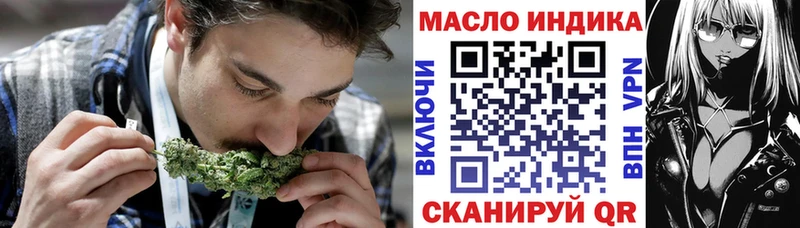Дистиллят ТГК THC oil  Купить закладки  Камбарка 